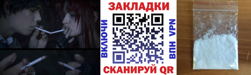 Магазин наркотиков Ялта АМФЕТАМИН  Мефедрон  Cocaine  ГАШ  Галлюциногенные грибы  СОЛЬ  МДМА  Бошки Шишки 