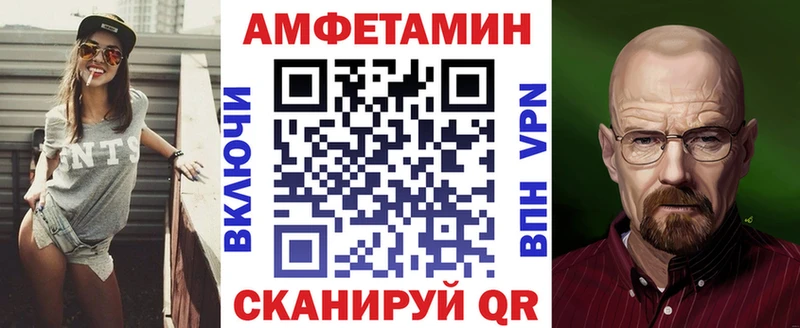 наркотики Ялта это Telegram АМФ 98%