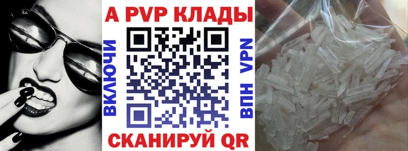 кракен вход  Ялта  Alfa_PVP СК  купить наркотики цена 