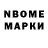 МЕТАДОН methadone dork351