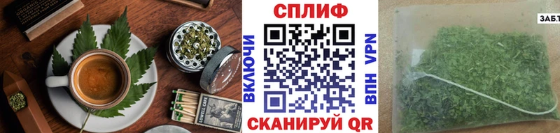 Cannafood конопля Ялта