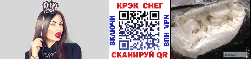 Cocaine Перу  закладки  Ялта 
