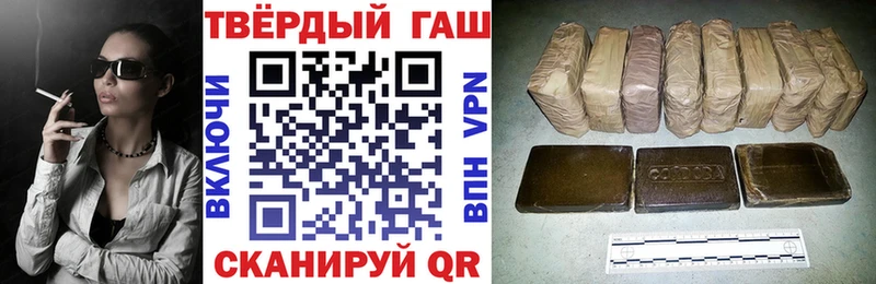 ГАШ 40% ТГК Ялта