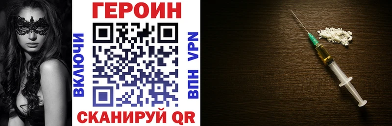 ГЕРОИН гречка  хочу наркоту  MEGA tor  Ялта 