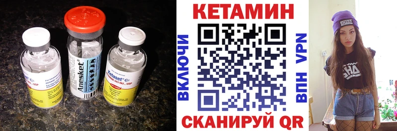 КЕТАМИН ketamine  что такое   Ялта 