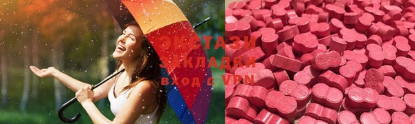 соль курить ск Абаза