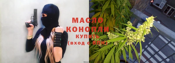 мескалин Абдулино