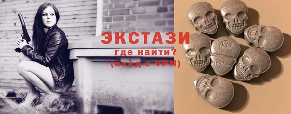 мескалин Абдулино