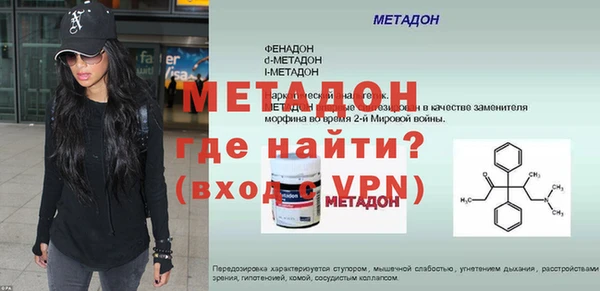 мескалин Абдулино