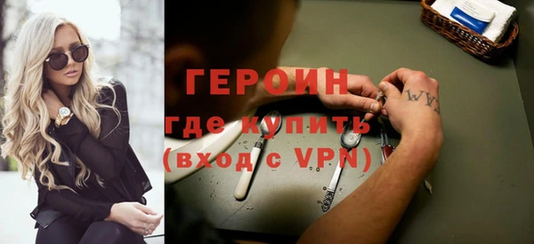 соль курить ск Абаза