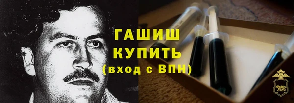 мескалин Абдулино