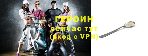 соль курить ск Абаза