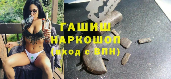 герыч Абинск