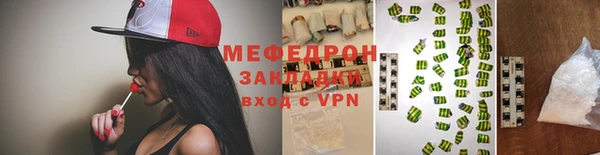 спайс Липки