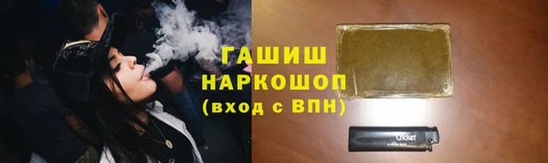 мескалин Абдулино