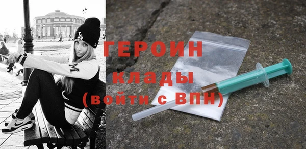 герыч Абинск