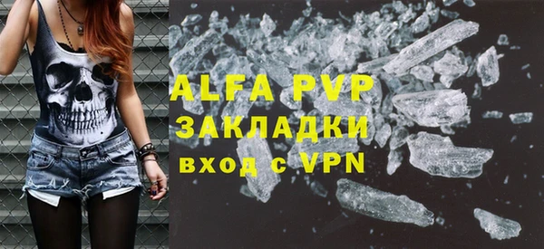 спайс Липки