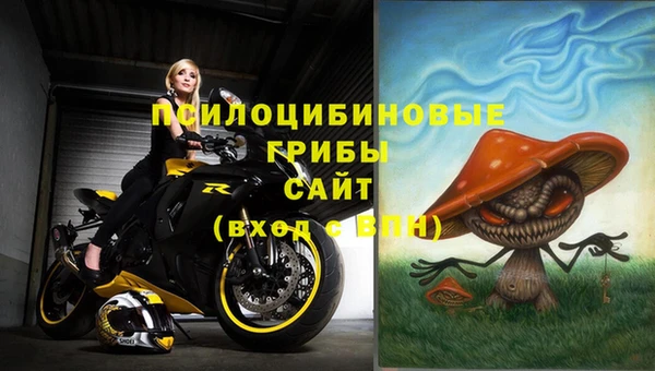 герыч Абинск