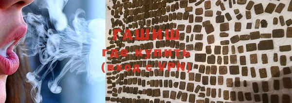 соль курить ск Абаза