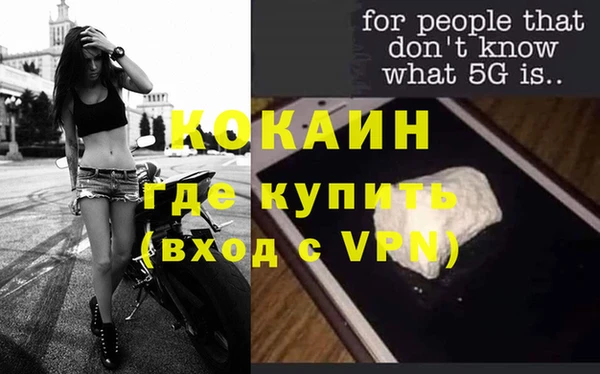 спайс Липки