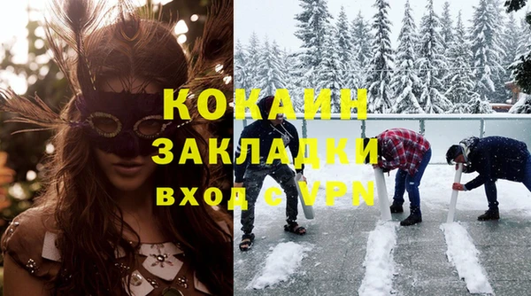 соль курить ск Абаза