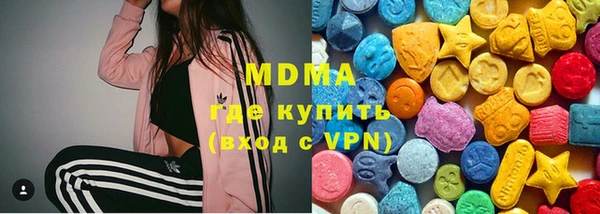 герыч Абинск