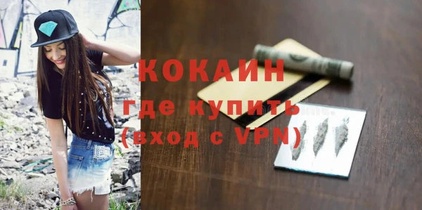 мескалин Абдулино