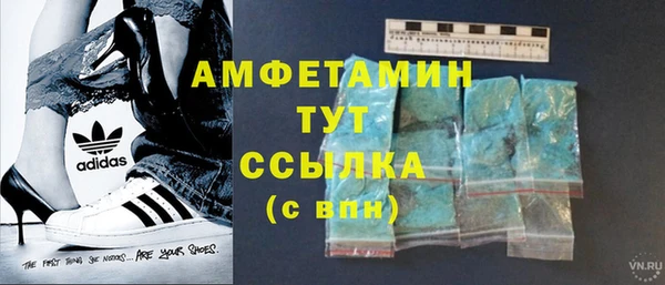 мескалин Абдулино