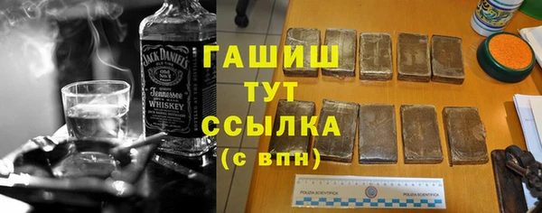 соль курить ск Абаза