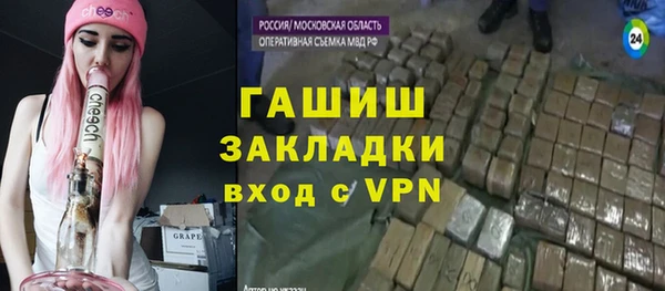 мескалин Абдулино