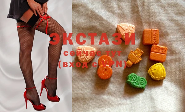 соль курить ск Абаза