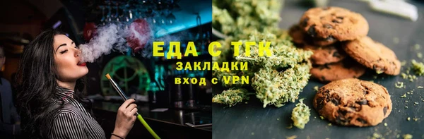 соль курить ск Абаза