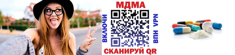 omg онион  Ялта  MDMA молли  где купить наркоту 