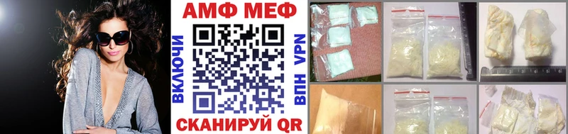 даркнет сайт  Ялта  Метамфетамин Декстрометамфетамин 99.9% 