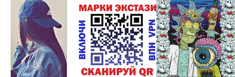Марки NBOMe 1,5мг  наркошоп  Ялта 