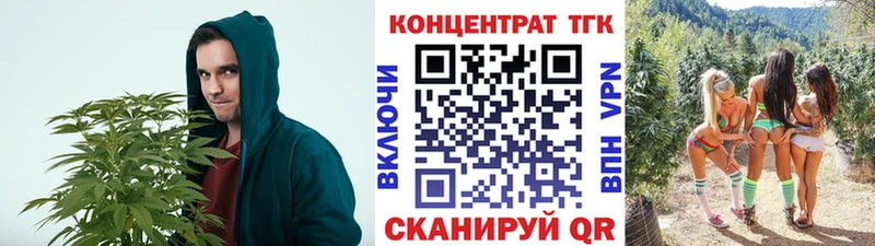 ТГК жижа  mega tor  Ялта 