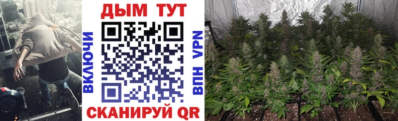 это формула  Ялта  Канабис индика  дарнет шоп 